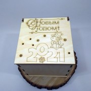 Прямоугольная коробка для подарков "С Новым годом 2021"