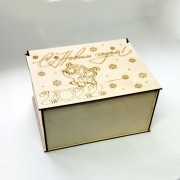 Большая коробка для подарков "С Новым Годом 2022"