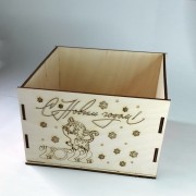 Деревянная коробка для подарков "С Новым годом 2022"