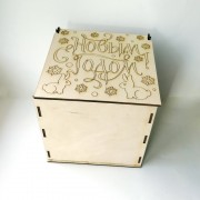 Квадратная коробка для подарков "С Новым годом"