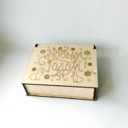 Коробка-шкатулка для подарков с символом года