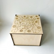 Прямоугольная коробка для подарков "С Новым годом" 